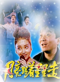 夜蒲2三级做爰视频